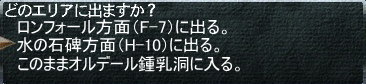 選択制だとこんな感じ?