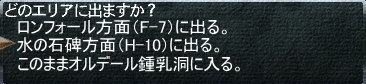 選択制だとこんな感じ？