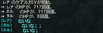 ないな・・・
