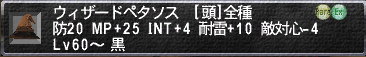 既に用意はしてあるんですけどねー♪