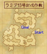ラミア13号討伐作戦マップ