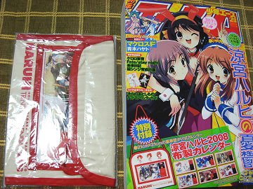 少年a2月号付録はハルヒカレンダー 08 らじかる ちゃんねるは移転 改題しました