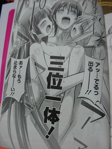 ※一般コミックです!