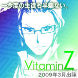 vitaminZ