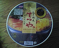 そして買ってしまった私。