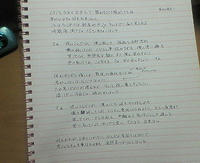やっちゃった・・・。