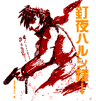 『私欲の画廊』　矢馬さんより