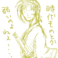 はやと・・・