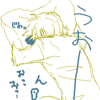 うおおおおおおん