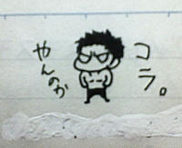 やみぷろ。