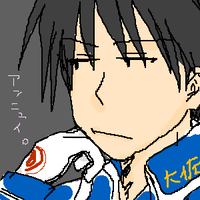 恥さらし