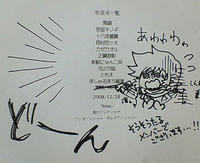 あわわわわ