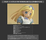 POP WONDERLAND ふしぎの国のアリス
