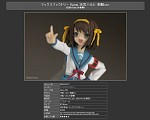 figmaハルヒ