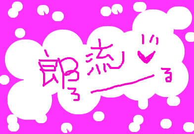 fimg_1254924064.png