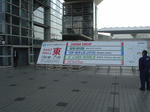DSC04949.JPG
