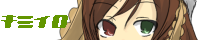 suiseiseki1.0.png