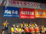dokenkawatama.jpg