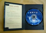 WS000007.jpg