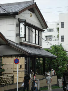 DSC01864.JPG