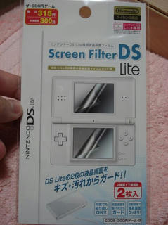 DSC01878.JPG