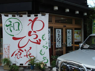 DSC01988.JPG