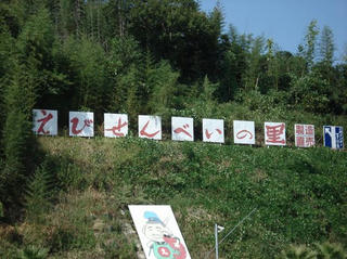 DSC02024.JPG