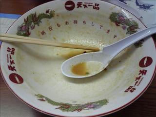 SBSH0211_s.jpg