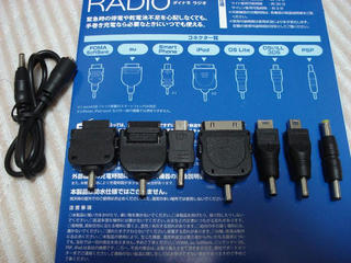 Resized_800_DSC03656.JPG
