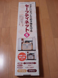 Resized_800_DSC03662.JPG