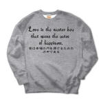 Loveisthemasterkey1 41599_heathergrays