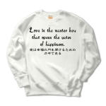 Loveisthemasterkey1 41599_whites