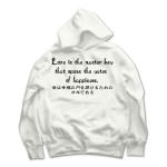 Loveisthemasterkey1 41601_whites