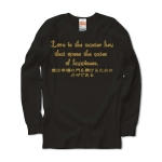 Loveisthemasterkey4 41770_blacks