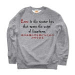 Loveisthemasterkey5 41827_heathergrays