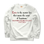 Loveisthemasterkey5 41827_whites