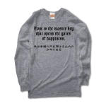 Loveisthemasterkey2 41625_heathergrays