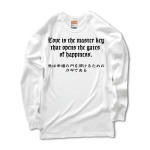 Loveisthemasterkey2 41625_whites