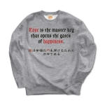 Loveisthemasterkey6 41900_heathergrays