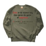 Loveisthemasterkey6 41901_armygreens