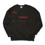 Loveisthemasterkey6 41901_blacks