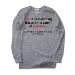 Loveisthemasterkey6 41899_heathergrays