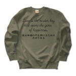 Loveisthemasterkey3 41654_armygreens