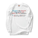 Thoughtistheblossom1 42036_whites