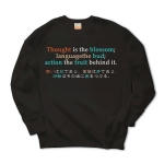 Thoughtistheblossom2 42065_blacks