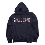 syosikantetu2 43477_blacks