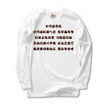 irohauta3 43763_whites