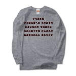 irohauta3 43763_heathergrays