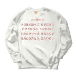 irohauta4 43800_whites