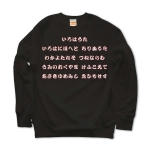 irohauta4 43801_blacks